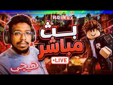 💥 هيجي 14 | Fortnite 🎮🔥 – حراج التريدات الأسطوري 💸