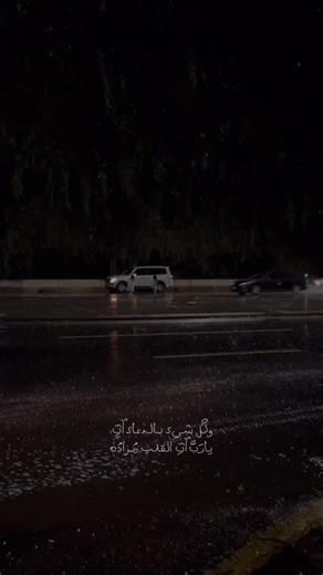 ‎رُويْمه‎ | ‎يا رب ♥️! . . #followforfollowback #instagram #explore‎ | Instagram