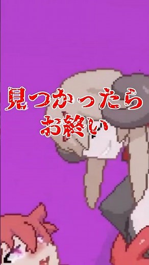 「ビホルダー」を解説【Nakara】#shorts #ホラゲー #ゲーム紹介