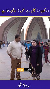 #TrendingNow2026 #infodairy #comedy #funnyreels #fun | Infodiary