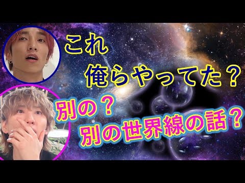 ANNデビューを全く覚えていない松村北斗と田中樹ｗｗｗ【SixTONESANN文字起こし】