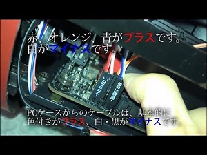 詳しく解説【自作PC】3_PCの組み立て M.2 熱対策 配線