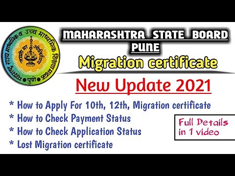 Migration Certificate 2021| Maharashtra state board Pune | How to Apply for Migration Certificate MH