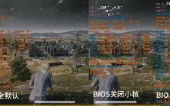 Win10 正式停止更新，英特尔 Win11 需要关闭小核心吗？全默认，关闭小核，关闭超线程对比-雪地艾伦格Y城石头