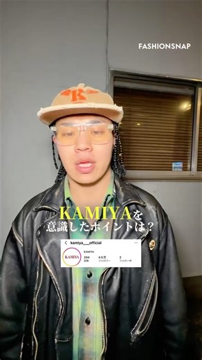FASHIONSNAP | 神谷康司が手掛ける「カミヤ（KAMIYA）」が、2026年秋冬コレクションを発表。来場者にKAMIYAを意識したポイントについて聞いてみました。 @kamiya___official #KAMIYA #カミヤ #2026AW | Instagram