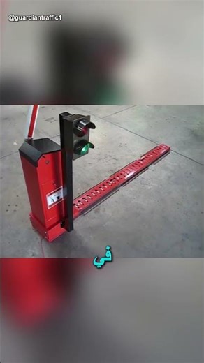 لن تصدق ما يفعله هذا المطب الذكي بالسيارات!