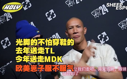 Gam老板采访爆笑时刻：今天爷高兴，眼镜就送你了