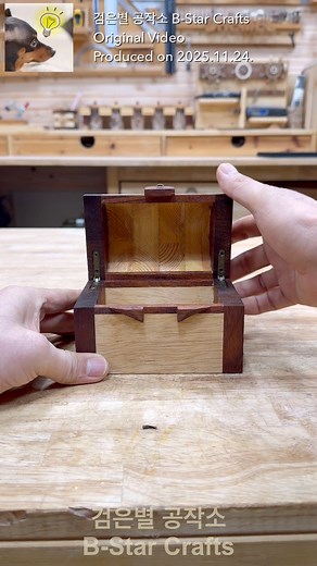 A Variety of Uniquely Crafted Small Boxes #woodworking #diy | B-Star Crafts