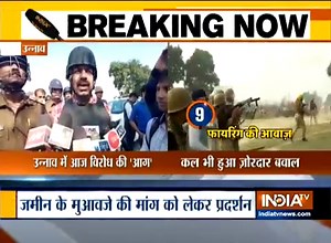 Crusher plant vehicle set ablaze in Unnao amid clashes between police and agitating farmers