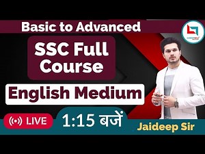 SSC Full Course || English medium Batch || Jaideep Sir || Careerwill App