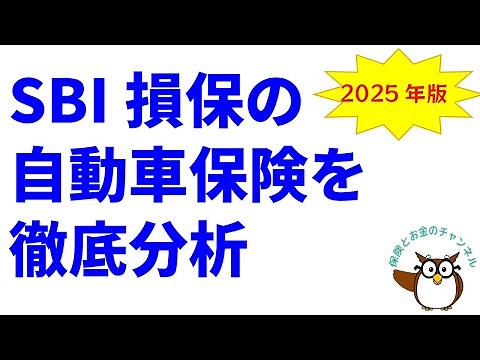 A thorough analysis of SBI Insurance's car insurance [2025 Edition]