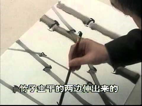 How to Paint Chinese Bamboo.