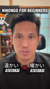Ano nga ba ang pinagkaiba ng dalawang atatakai nato? Tara pag-usapan natin! #nihongo #nihongoforbeginners #japaneseforbeginners #nihongonosensei #learnjapanese #jazndsensei | Jazn D. Sensei