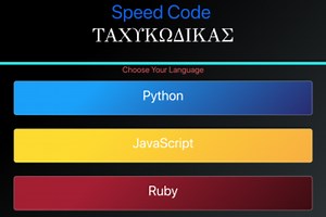 SpeedCoder