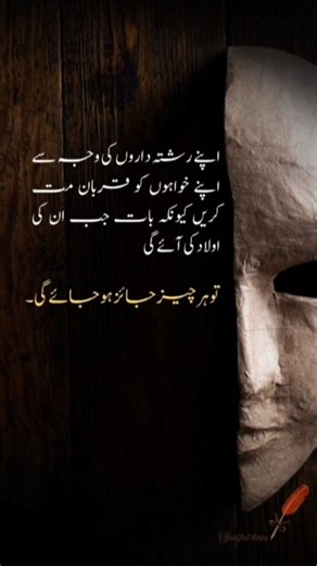 Words to Cancel Life’s Noise | Deep Emotional Poetry #viral #shayari #shorts #trending