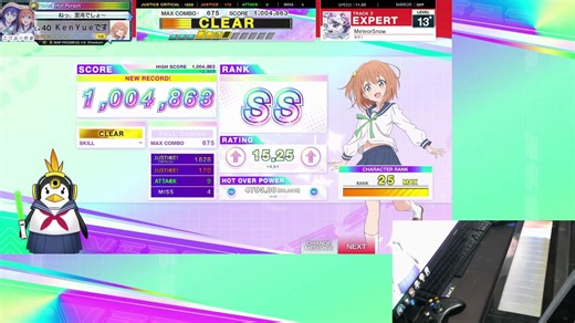 【CHUNITHM】铂金Rating达成！