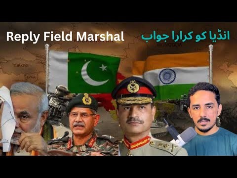Pakistan Army Field Marshal’s Reply to Indian Army Chief & Modi Government | War Tension 2025