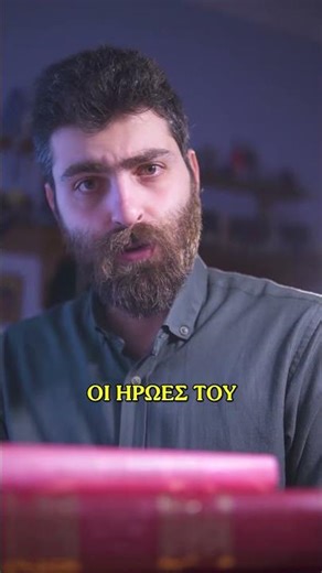 Ο Ντοστογιέφσκι ήταν βαθιά Ορθόδοξος #λογοτεχνία #ντοστογιέφσκι #μικρόσαναγνώστησ #booktok