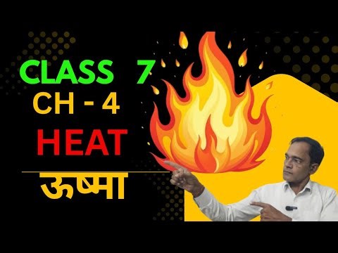 Class 7 Science Chapter – HEAT 🔥 | NCERT Full Explanation with Easy Examples |