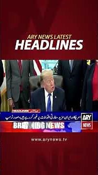 Latest News Headlines #headlines #arynewsheadlines #latestnews #youtubeshorts #shorts #arynews