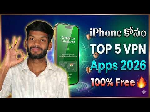 iPhone కోసం TOP 5 FREE VPN Apps 2026 🔥 100% Safe & Fast | Telugu