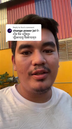 Replying to @Xuu bypassed charges