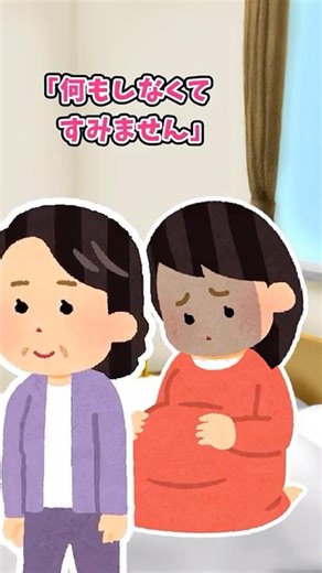 [2ch Heartwarming] Only my wife can do this. #shorts