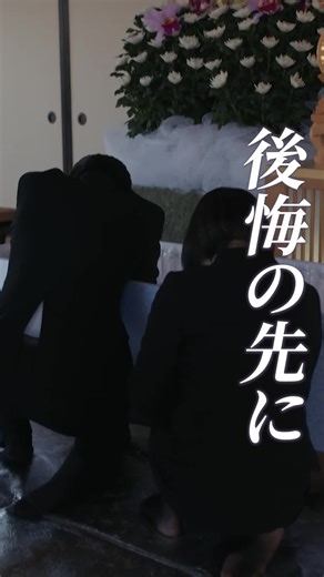 月10ドラマ『秘密』第10話 プレイバック