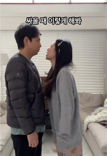 Affectionate Indoor Moments: Cozy Couple Captured