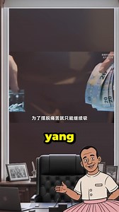 821K views · 18K reactions | ⚠️ Video ini bersifat edukasi...