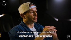 中英双语字幕 | 詹姆斯播客Mind the game第二集先导版