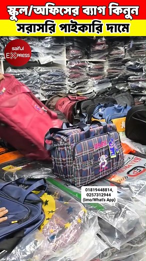 4.1K views | Saiful Express on Reels | Facebook