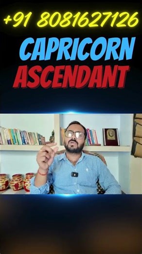 Capricorn Lagna Bhagya Uday | Moon in Capricorn