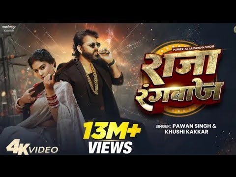 # bharti airtel stock news today, share market news, bharti airtel share result#Pawan Singh New 