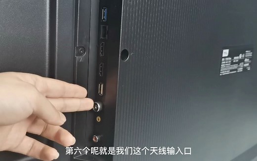 TCL 电视 接口使用指南3.18