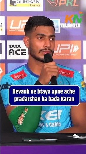 Devank Dalal reveals reason behind his consistent performance in PKL 12🔥