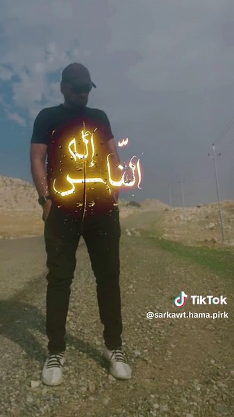 ‏#CapCut #استغفرالله_العظيم_واتوب_اليه