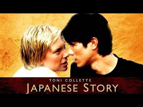 Official Trailer JAPANESE STORY (2003, Toni Collette, Gotaro Tsunashima)