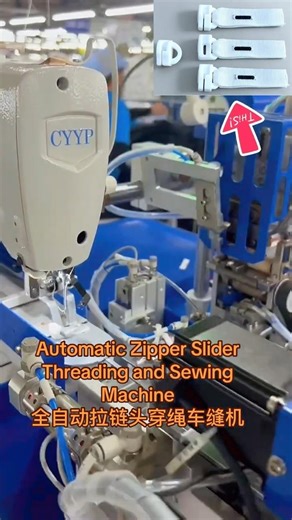 Automatic Zipper Slider Threading Sewing Machine 全自动拉链头穿绳车缝机