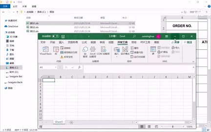 批量解决邮箱或网站下载的Excel文件显示受保护视图问题