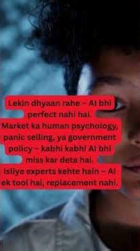 🤖 AI in Stock Market Analysis | Smart Investing with Artificial Intelligence, Stock Market Basis.