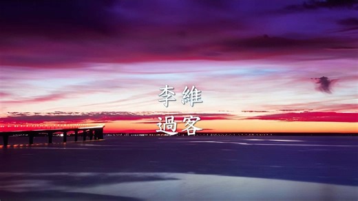 【Playlist】轻松舒适的R&B歌单|放松|慵懒|律动|Funk Groove Soul R&B-印象日出--歌单-哔哩哔哩视频