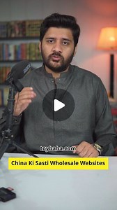 Muhammad Abbas on Instagram: "China ki sasti wholesale websites"