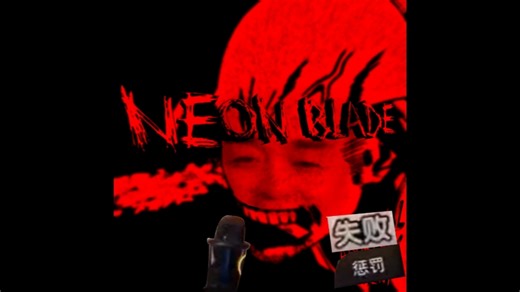 NEON BLADE [ 南蛮刀刃 ]