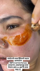 💜white house beauty parlour | White House Beauty Parlour