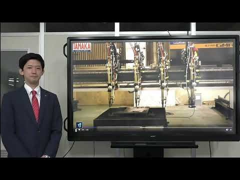 【ガス利用機器/装置】最新のガス切断自動化機能／高出力ファイバーレーザ切断機による軟鋼窒素切断のご紹介！【日酸TANAKA株式会社】