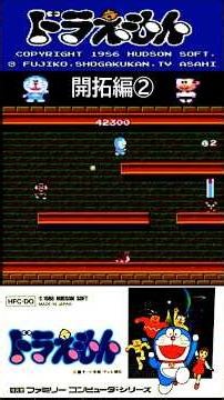 ドラえもん② #40games