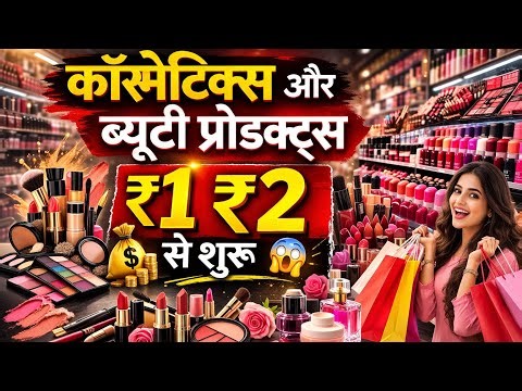 Original Branded Cosmetic Wholesale Market in Sadar Bazar Delhi | Sabse Sasta Makeup Market