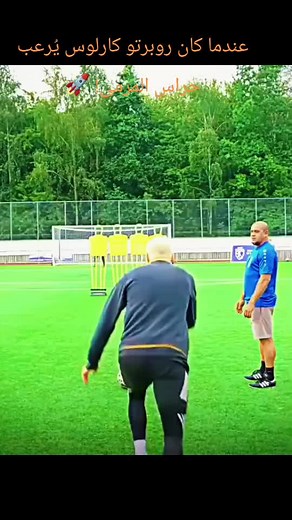 Roberto Carlos thunderbolt goals that terrified goalkeepers