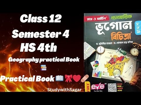 Class 12 semester 4 geography practical book // practical best book for class 12 4 semester